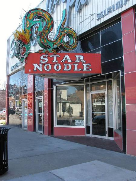 Ogden City (9/13/2005)